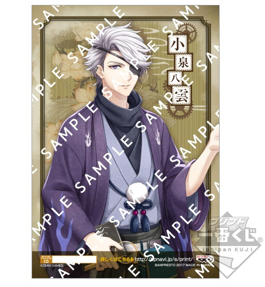 文豪とアルケミスト攻略 Com